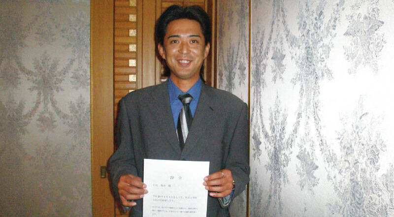 日比新社長が賞状を持っている写真