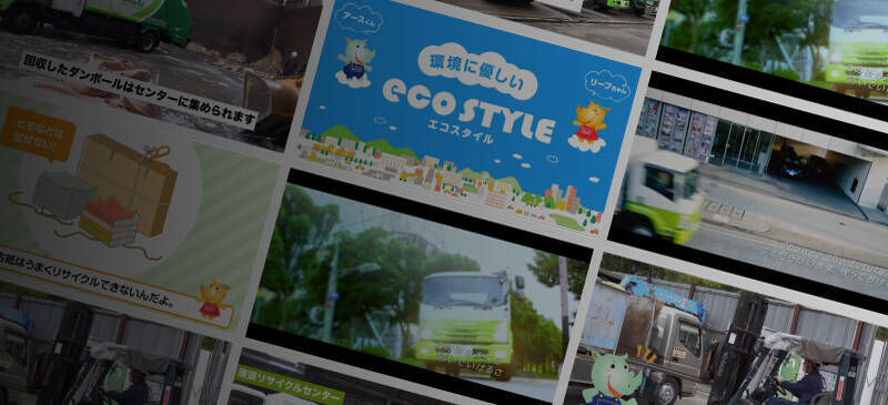 ナガイホールディングスのYouTubeのサムネイルを集めた写真