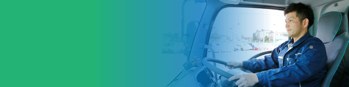 トラックを運転している男性社員の写真